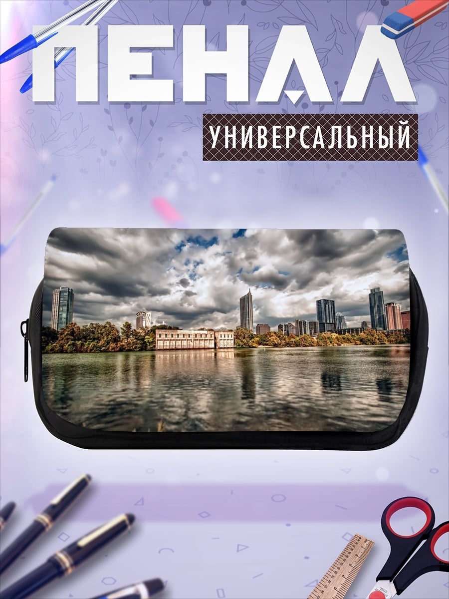Пенал-косметичка Городской пейзаж с рекой