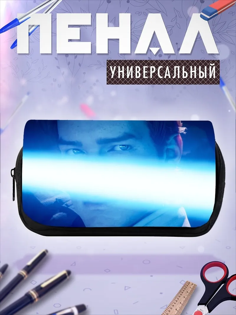 Пенал-косметичка Рыцарь света