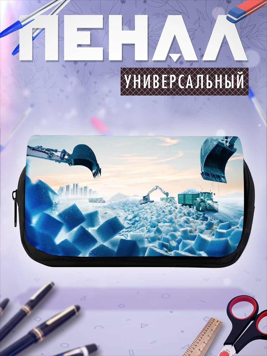 Пенал-косметичка Строительная техника