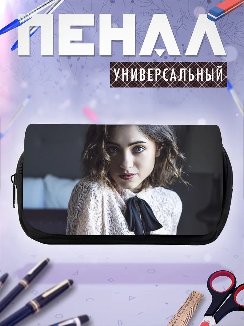 Пенал-косметичка Девушка в кружевном платье