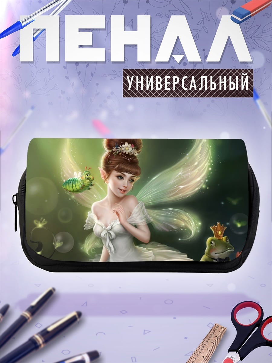 Пенал-косметичка Фея с крыльями