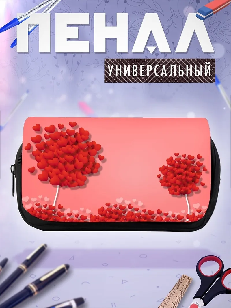 Пенал-косметичка Деревья любви