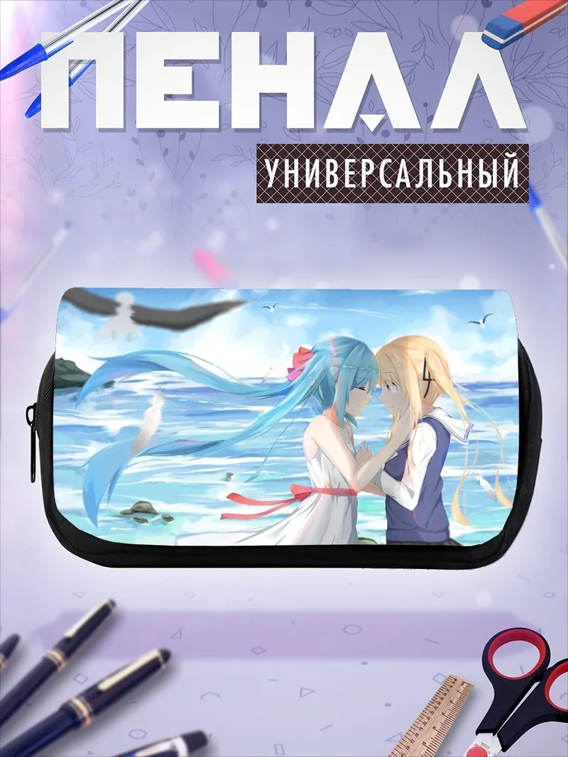 Пенал-косметичка Девушки на пляже