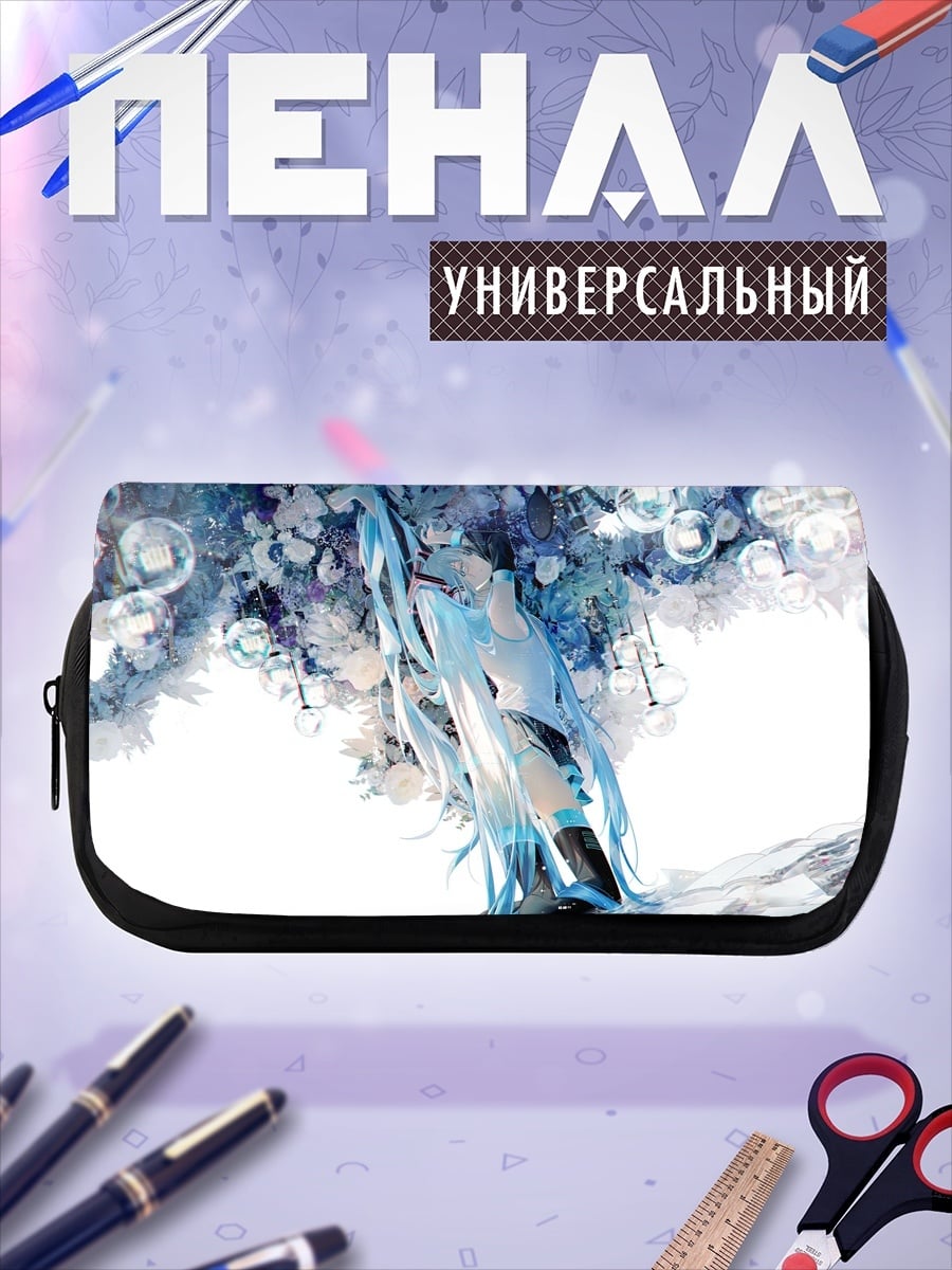 Пенал-косметичка Мику в зимнем лесу