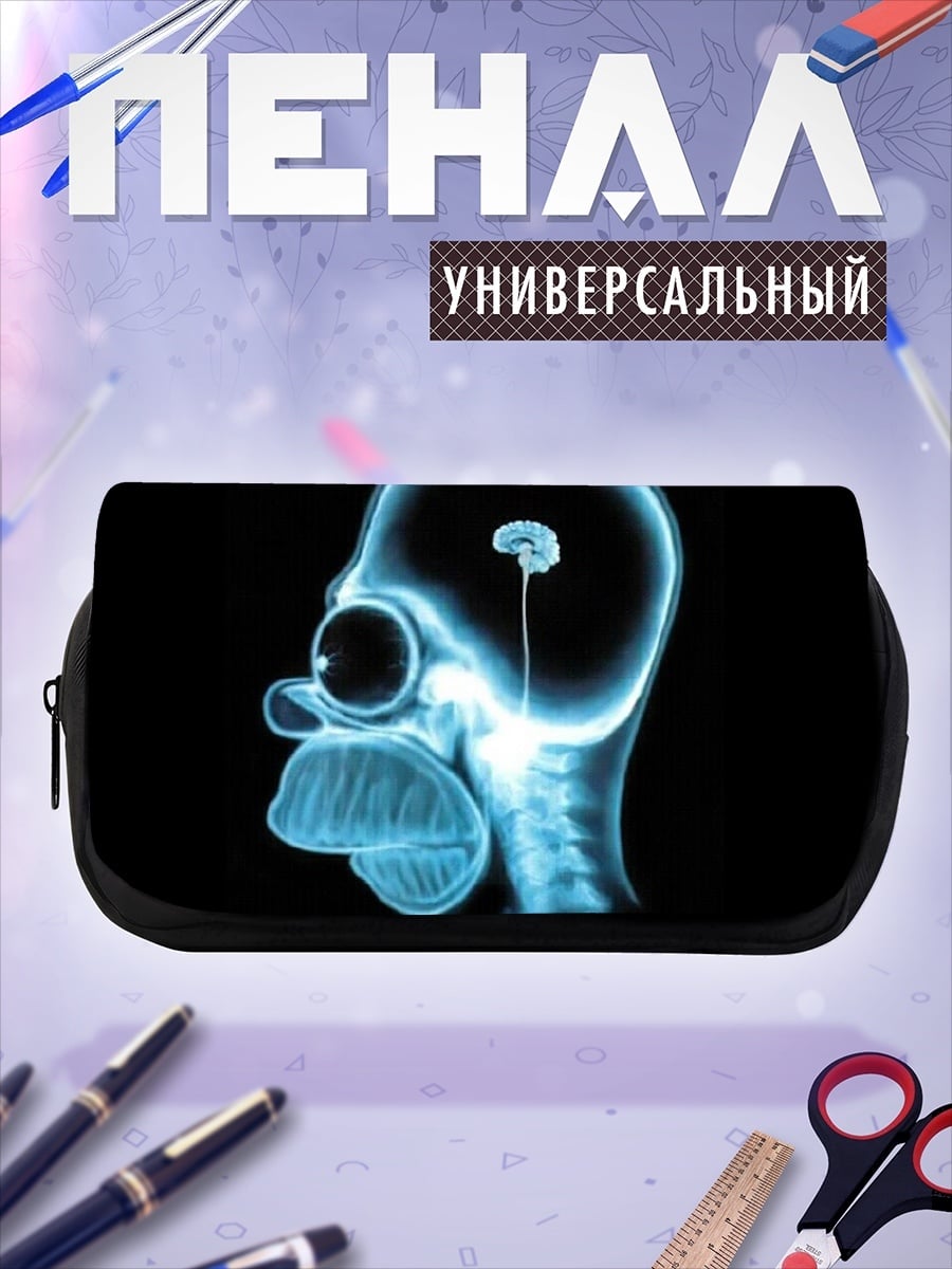 Пенал-косметичка Рентген Гомера Симпсона