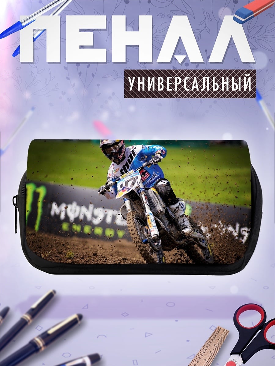 Пенал-косметичка Мотоспорт Monster Energy