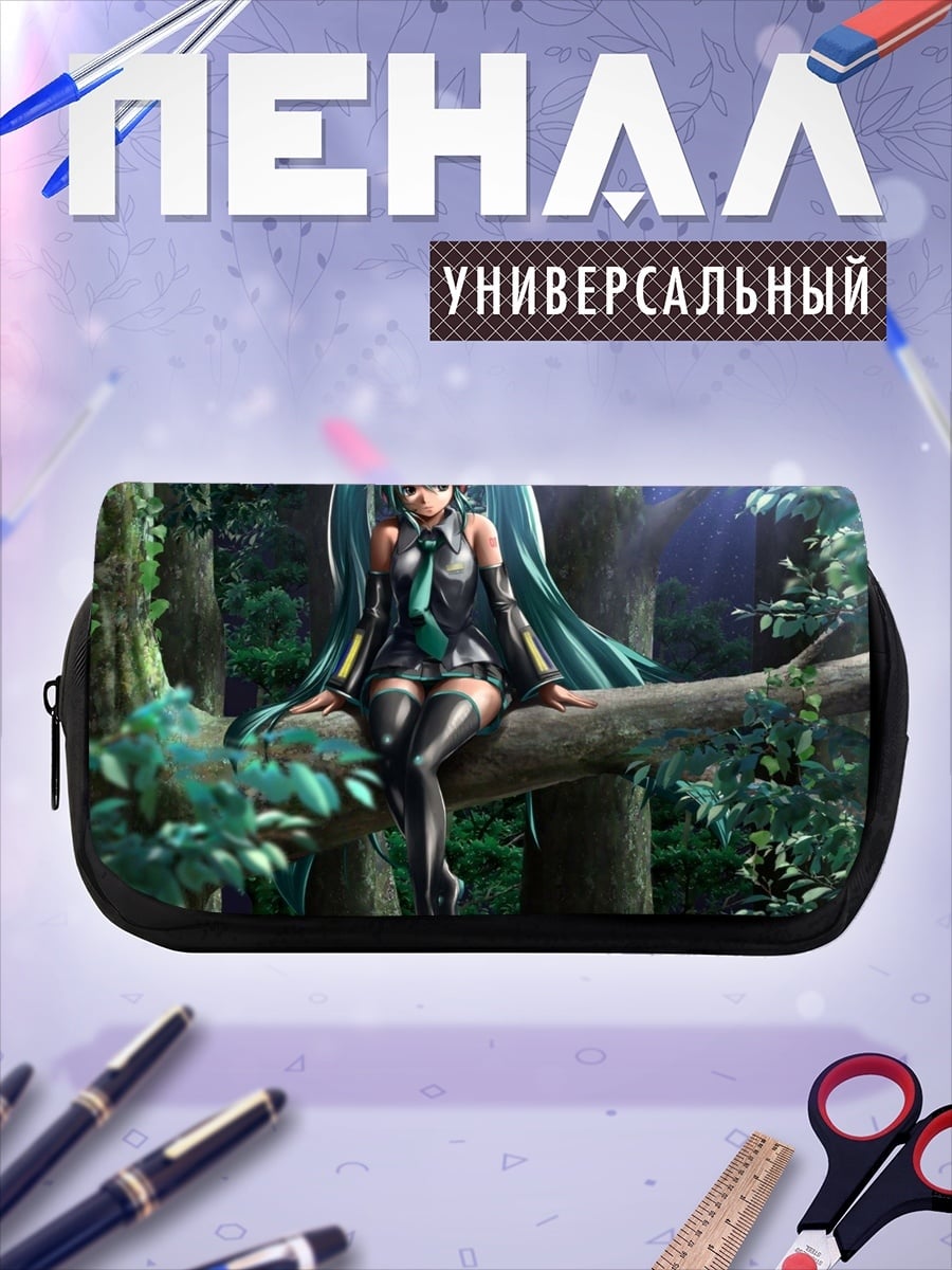Пенал-косметичка Мику на ветке