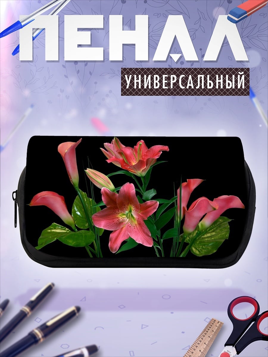 Пенал-косметичка Розовые лилии и каллы