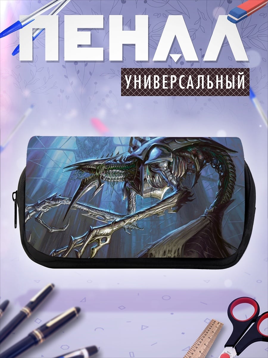 Пенал-косметичка Механический дракон