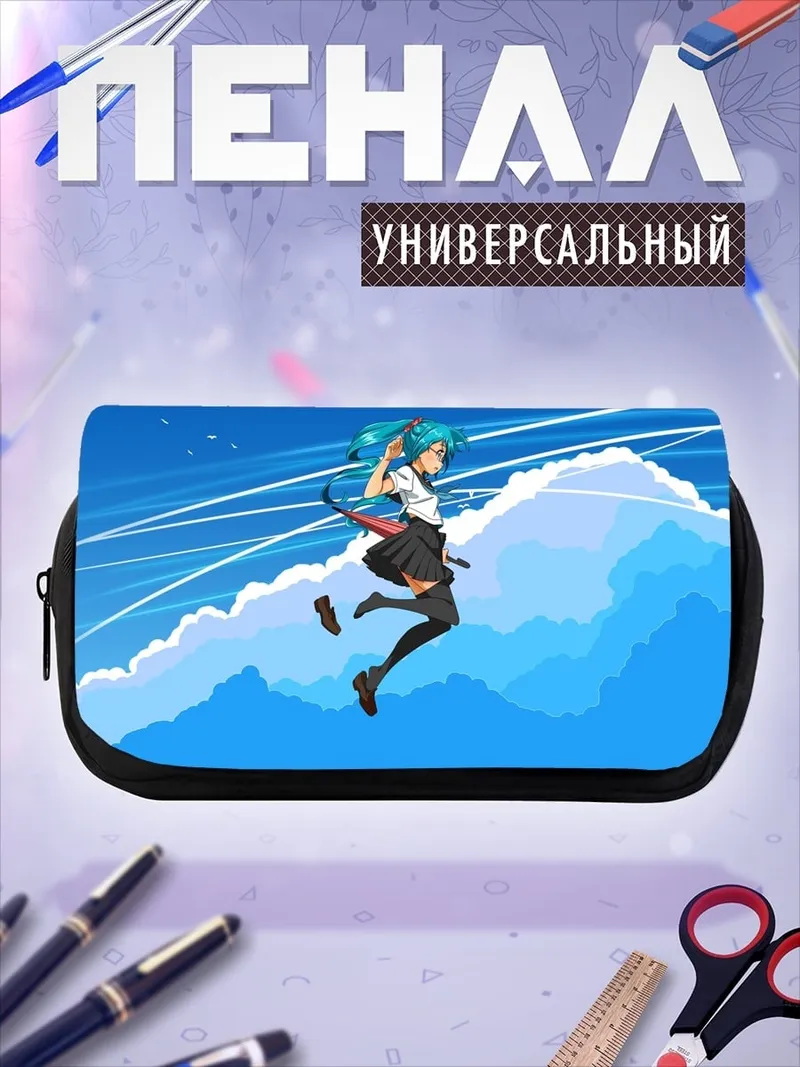 Пенал-косметичка аниме девушка в волнах