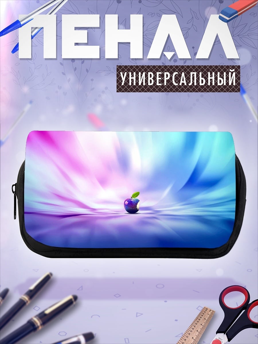 Пенал-косметичка яблоко в радужных лучах