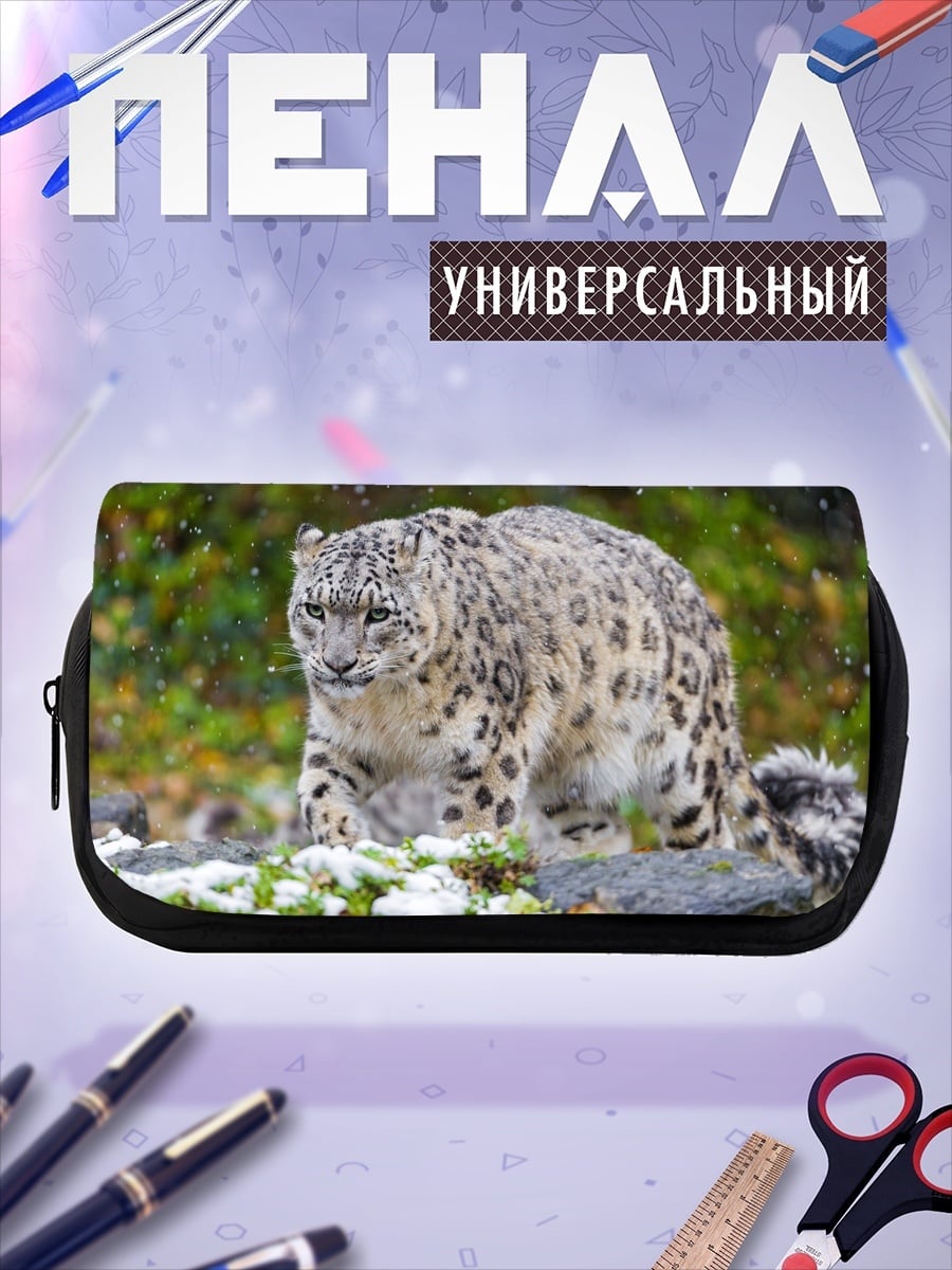 Пенал-косметичка снежный барс в снегу