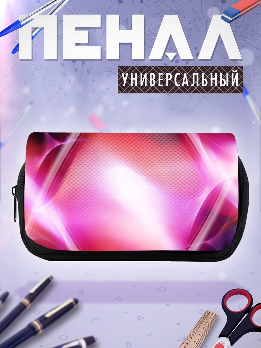 Пенал-косметичка абстрактные неоновые линии