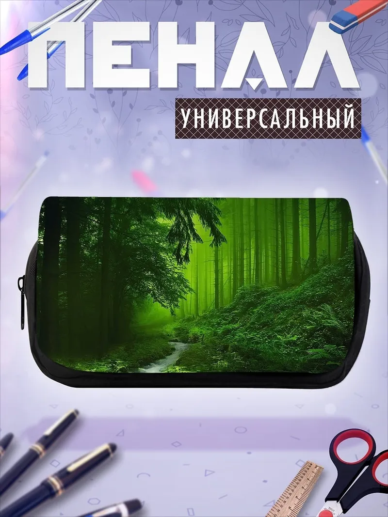 Пенал-косметичка зеленый лес