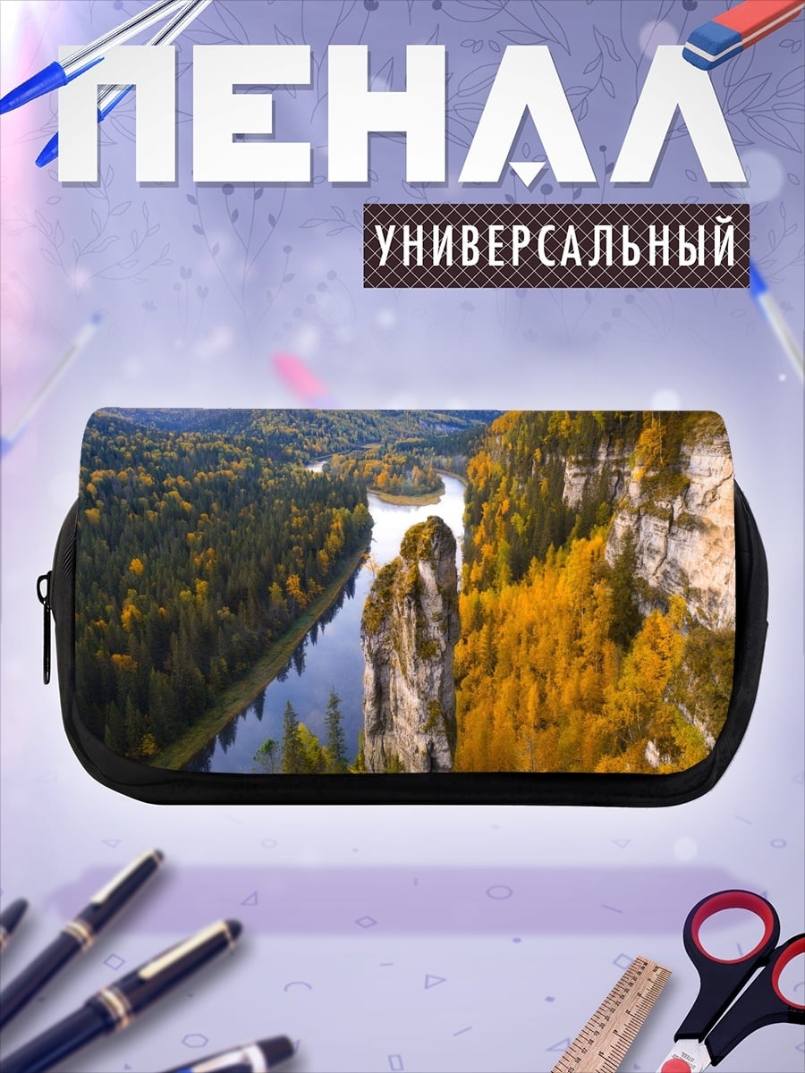 Пенал-косметичка Река в осеннем лесу