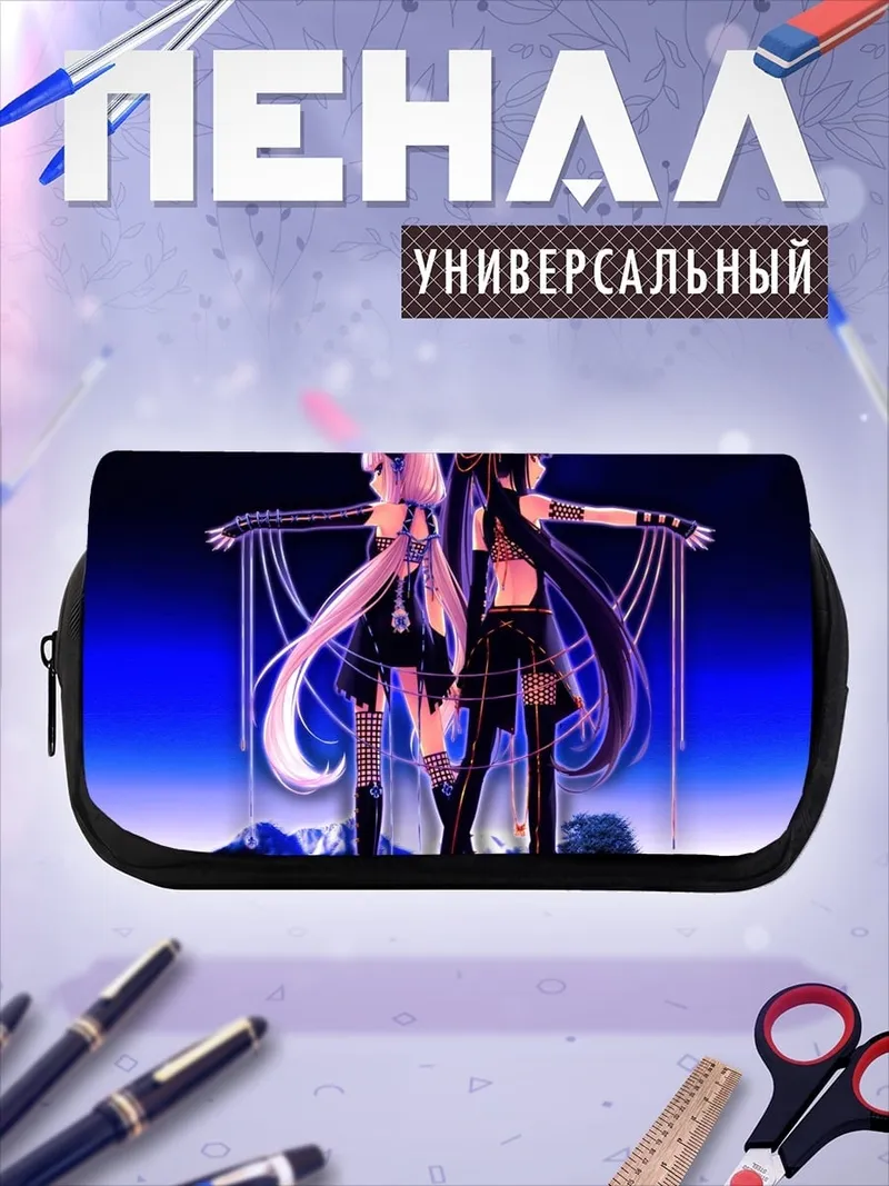 Пенал-косметичка аниме девушки