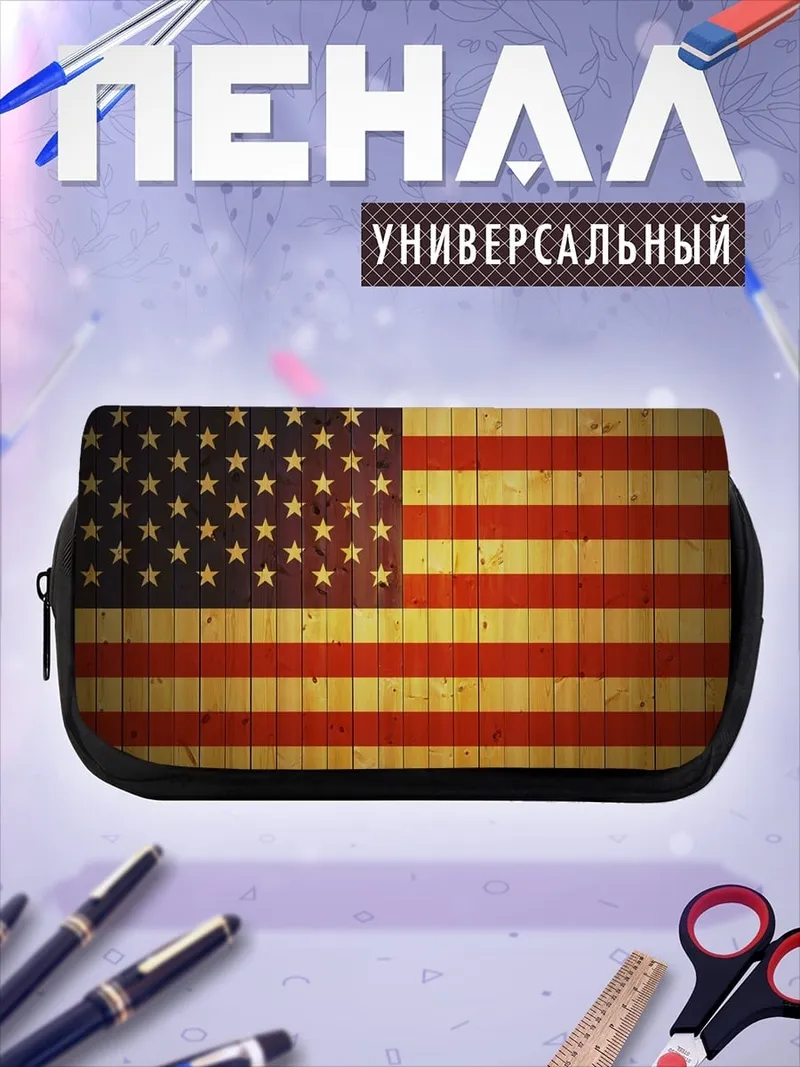 Пенал-косметичка американский флаг