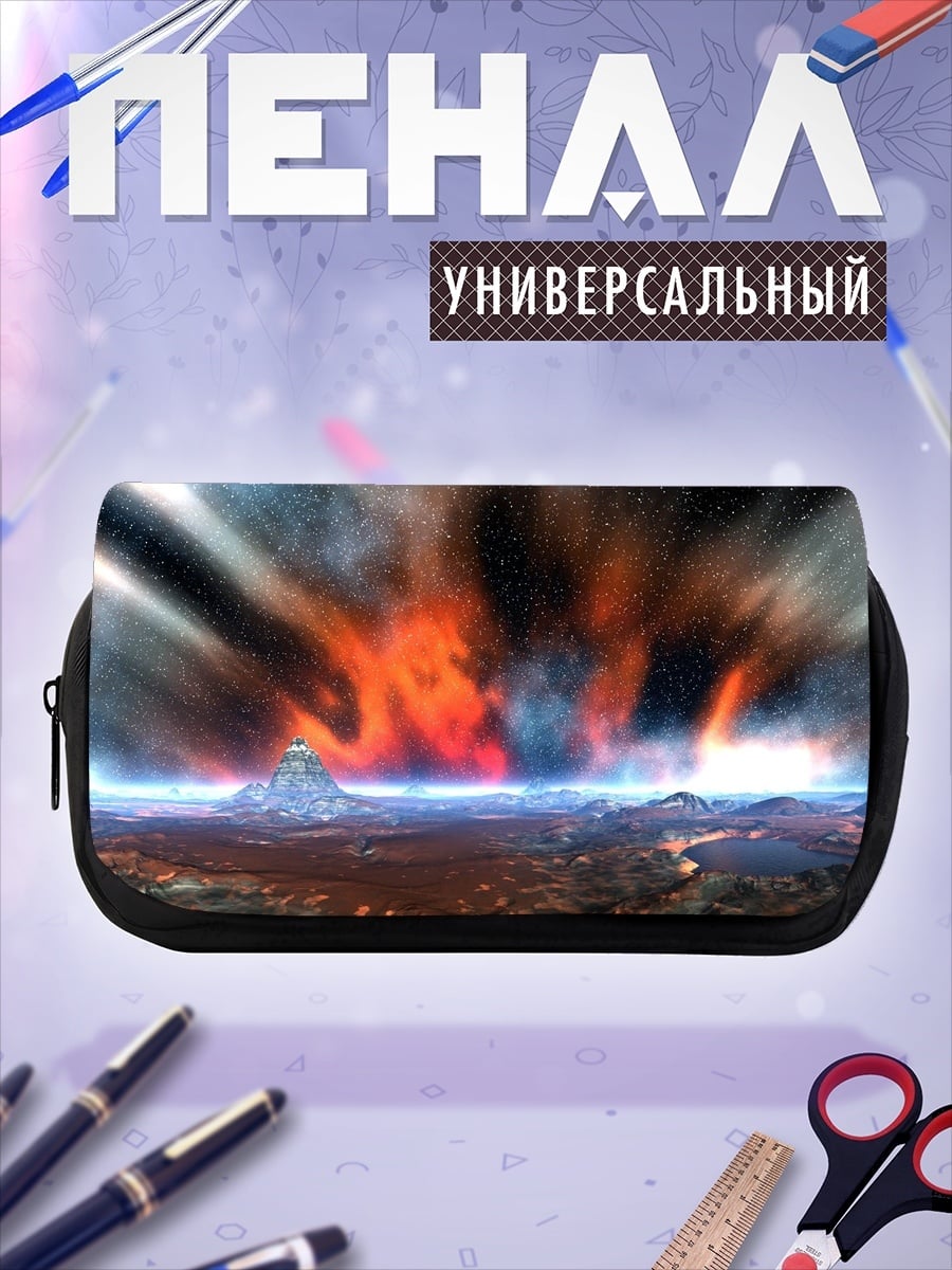 Пенал-косметичка космический пейзаж с горой