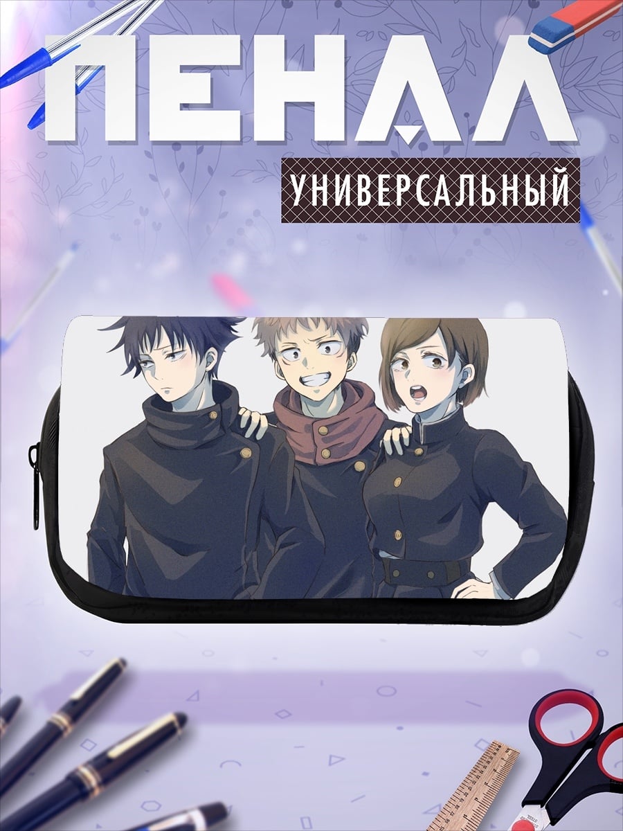 Пенал-косметичка три аниме персонажа