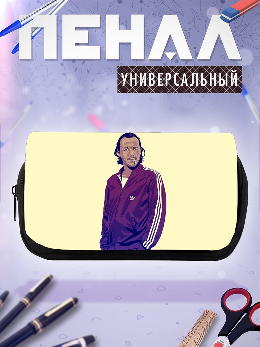 Пенал-косметичка мужчина в спортивном костюме