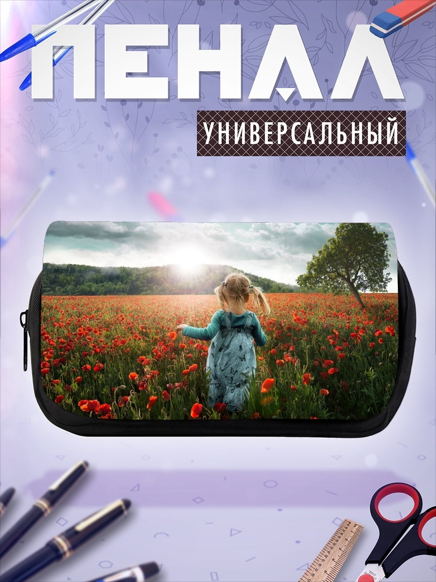 Пенал-косметичка девочка в поле