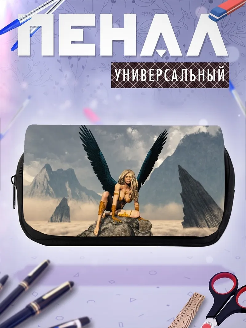 Пенал-косметичка девушка с крыльями
