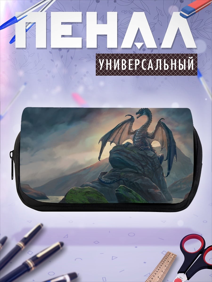 Пенал-косметичка Дракон на скале