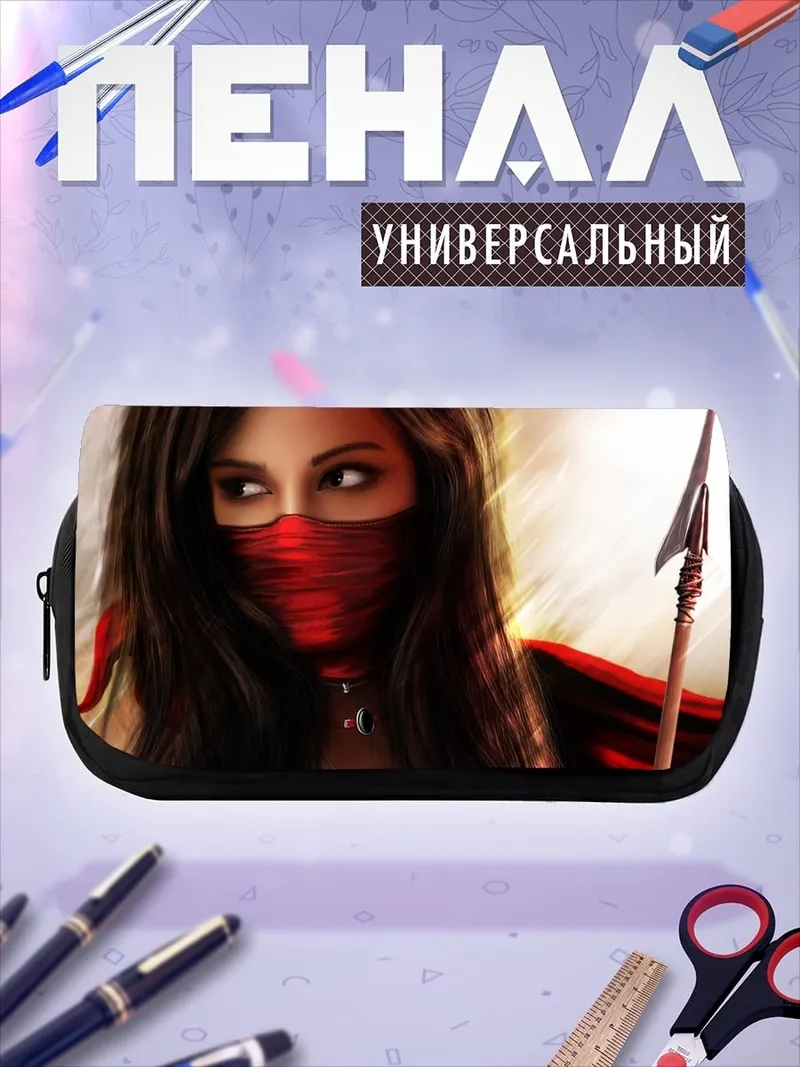 Пенал-косметичка Воительница с копьем