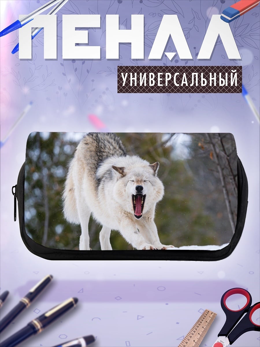 Пенал-косметичка Злой волк