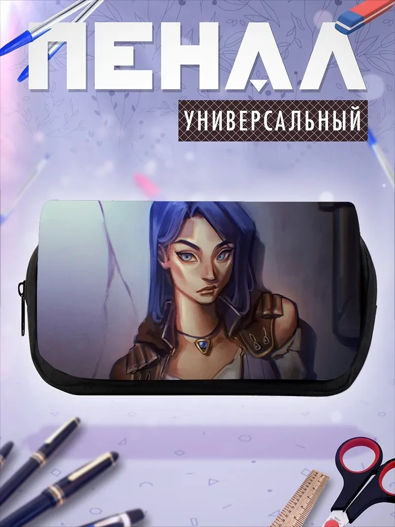 Пенал-косметичка Девушка с синими волосами