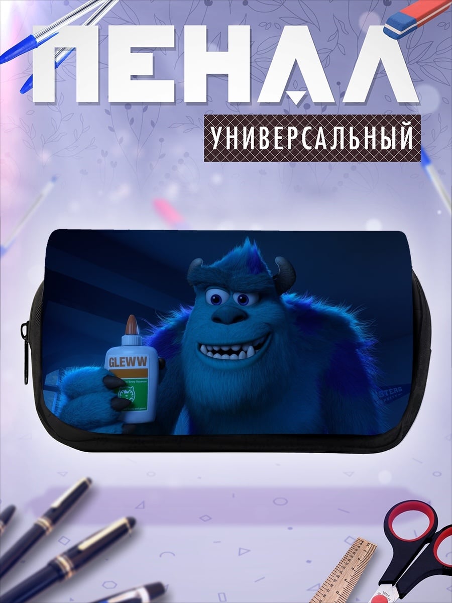 Пенал-косметичка Салли монстр