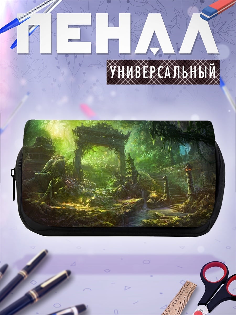 Пенал-косметичка Затерянный храм
