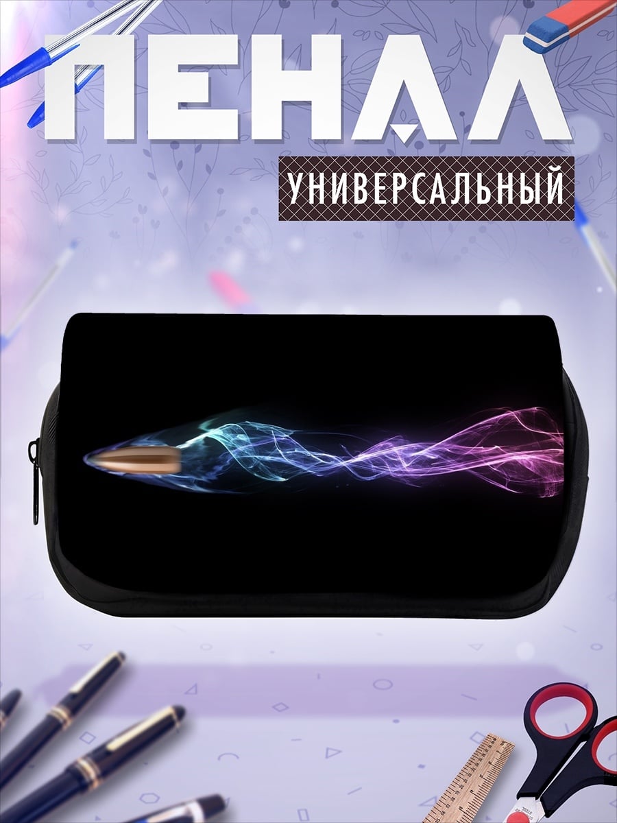Пенал-косметичка Летающая пуля