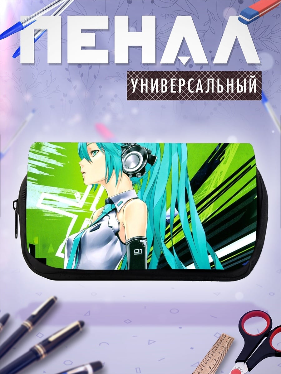 Пенал-косметичка Хацунэ Мику наушники
