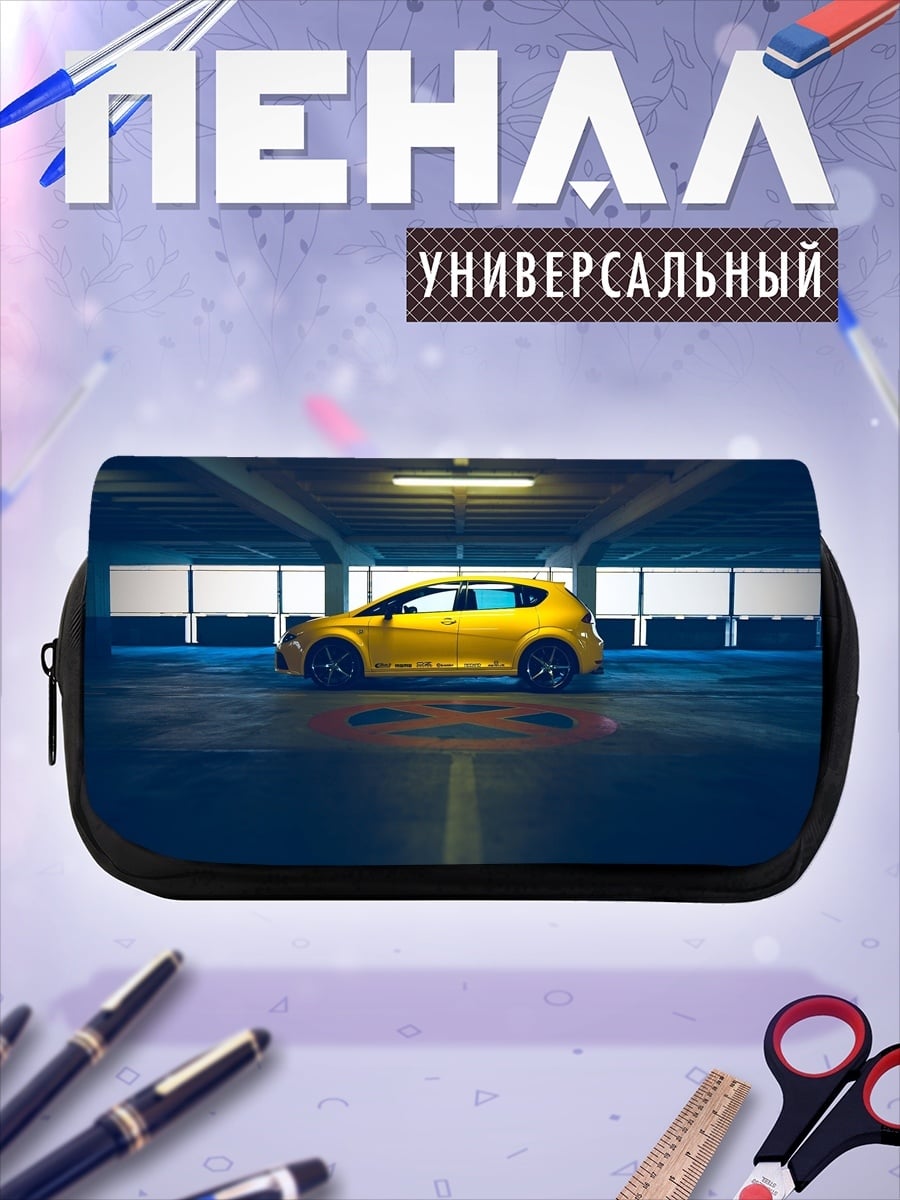 Пенал-косметичка Желтая машина