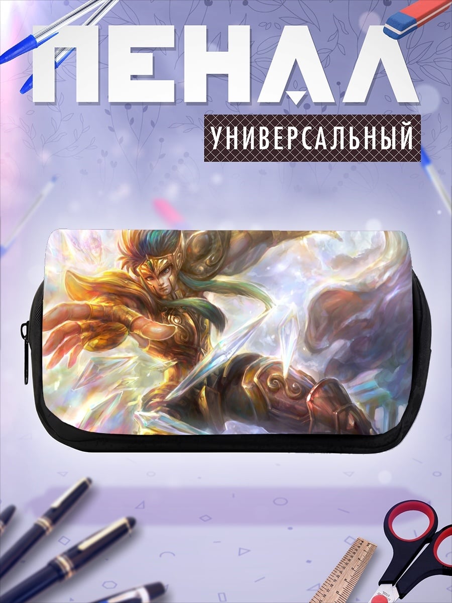 Пенал-косметичка Золотой рыцарь