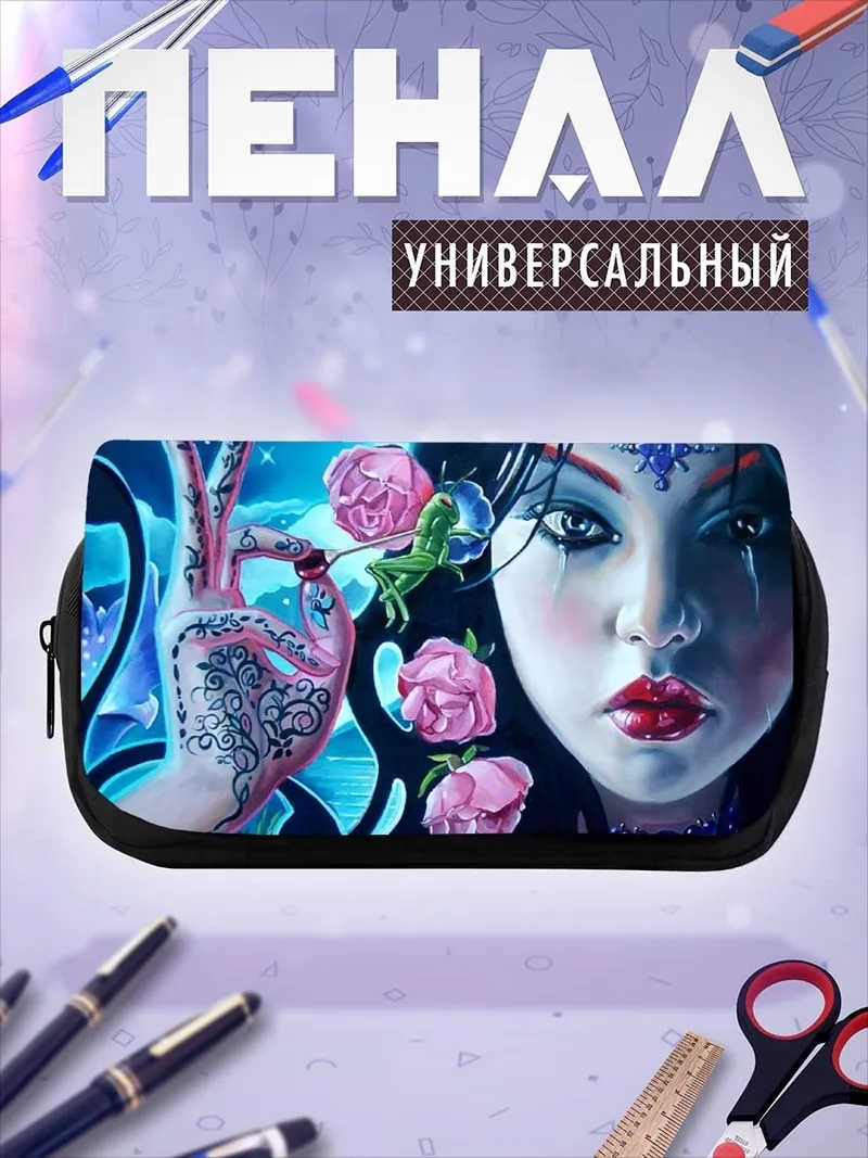 Пенал-косметичка Девушка с лягушкой