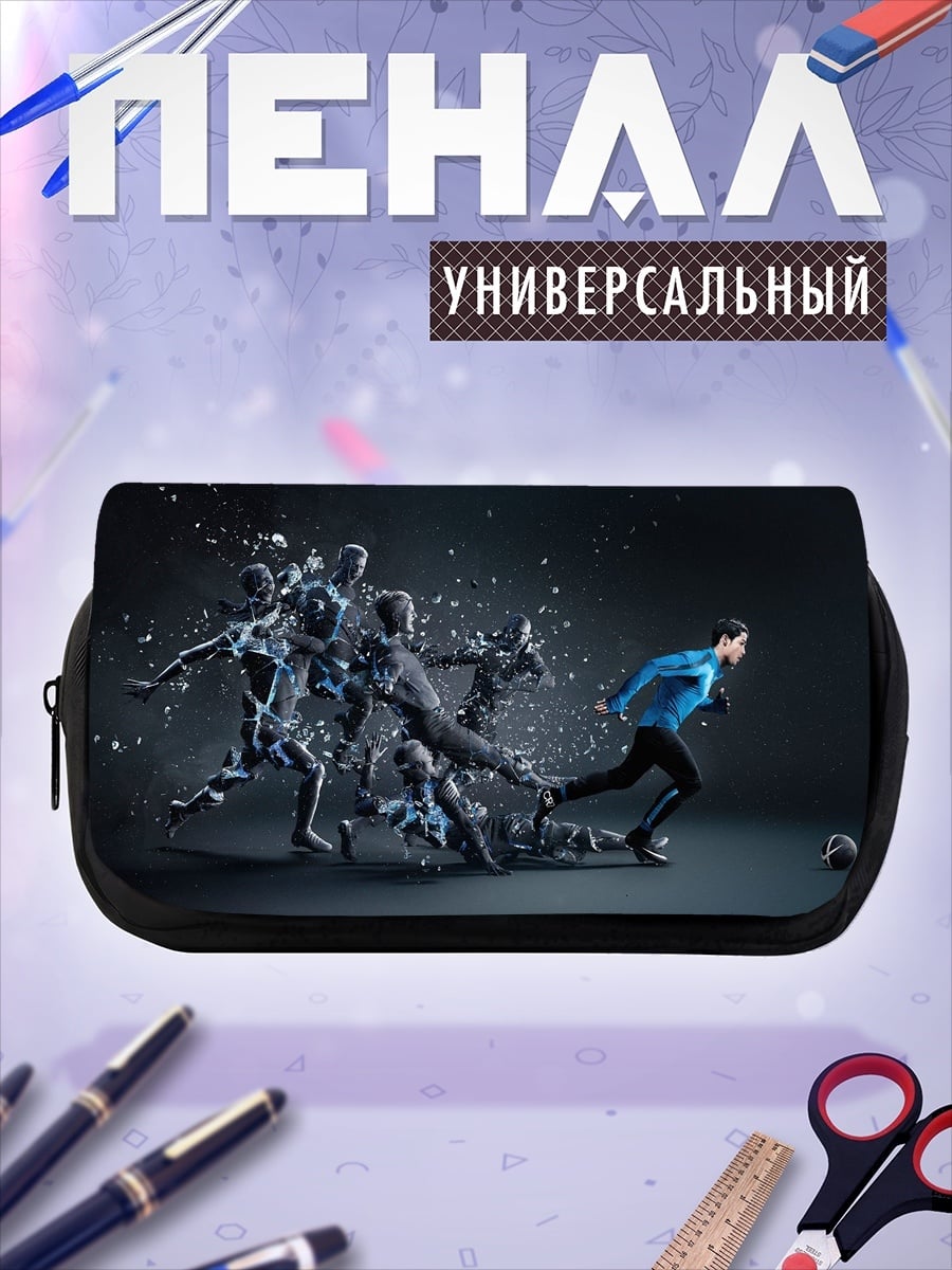 Пенал-косметичка Футболист в движении
