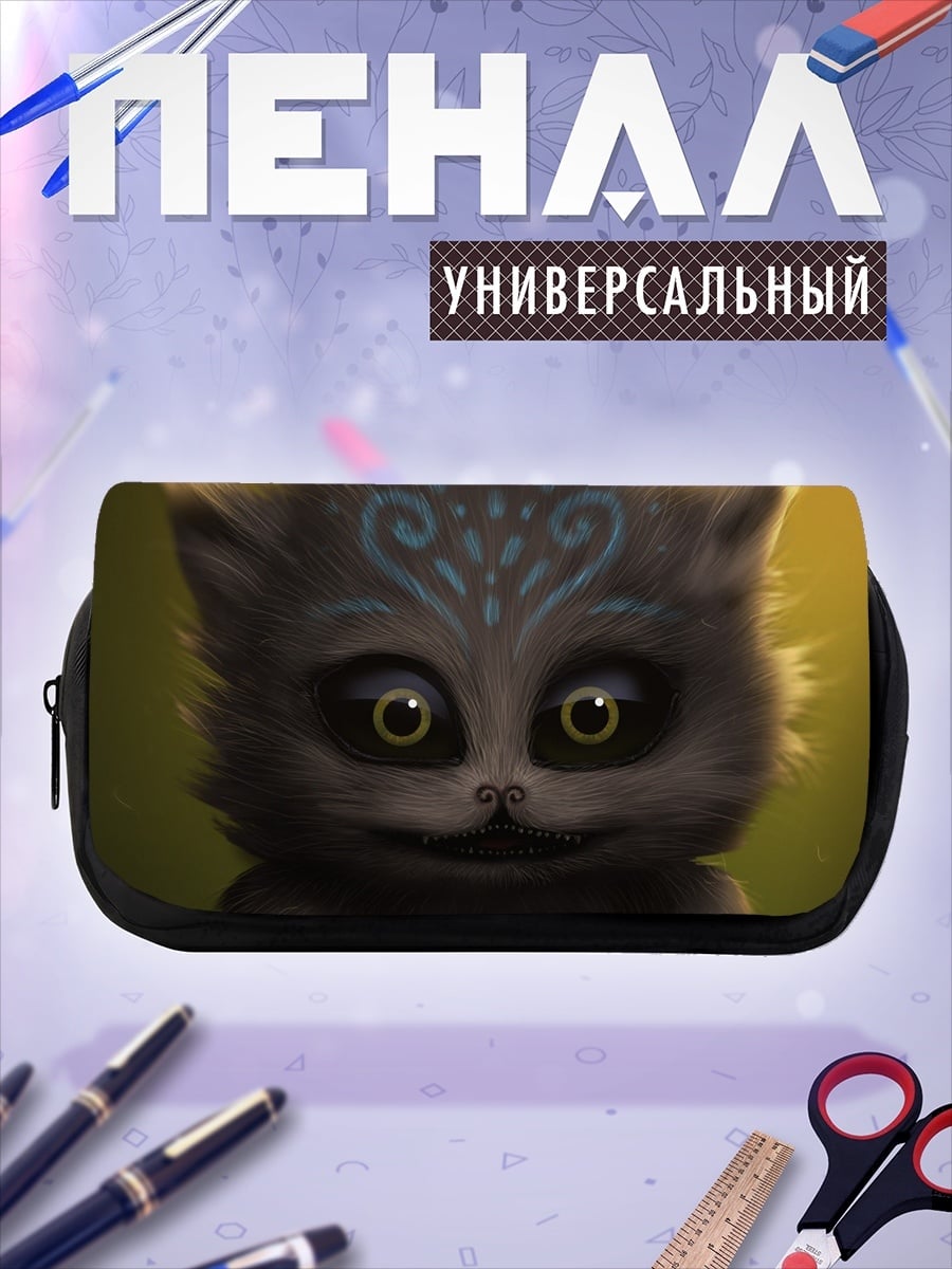 Пенал-косметичка Волшебный котенок