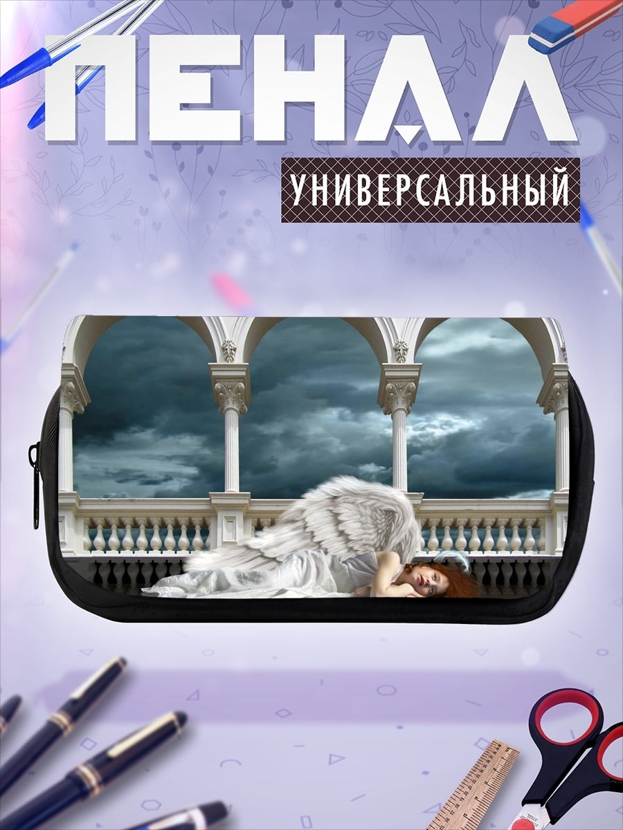 Пенал-косметичка Ангел в арке
