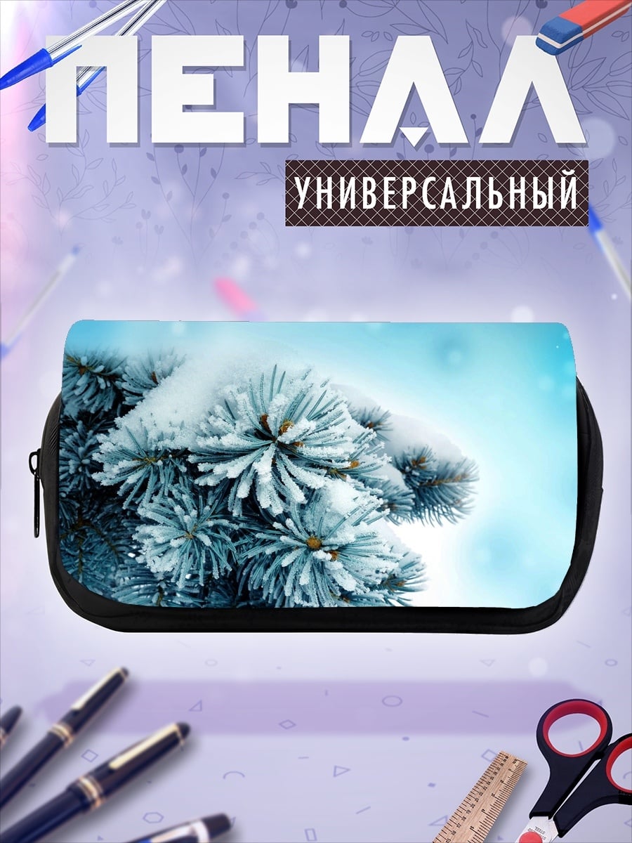 Пенал-косметичка Зимняя ель