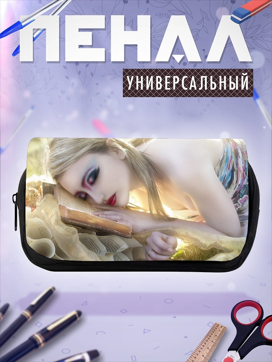 Пенал-косметичка Спящая фея