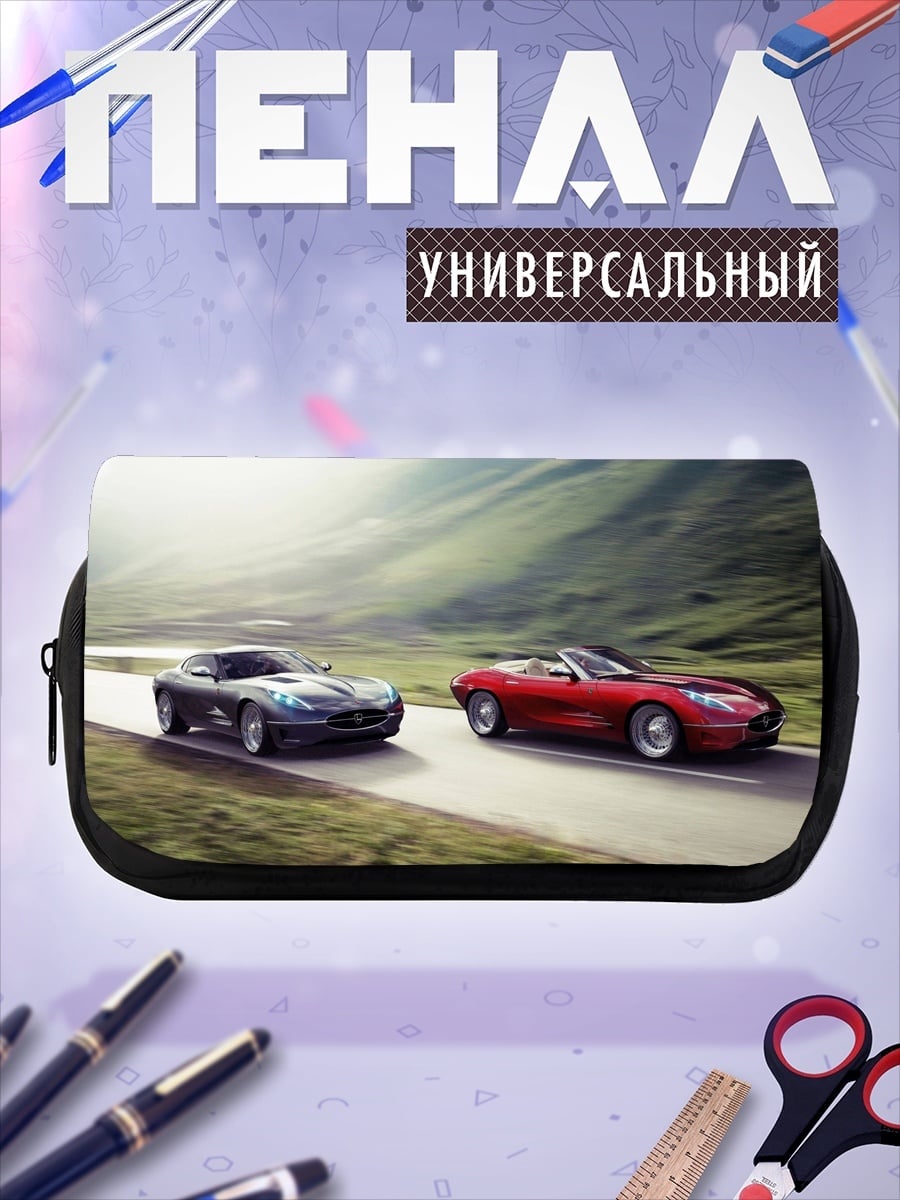 Пенал-косметичка спортивные автомобили на дороге
