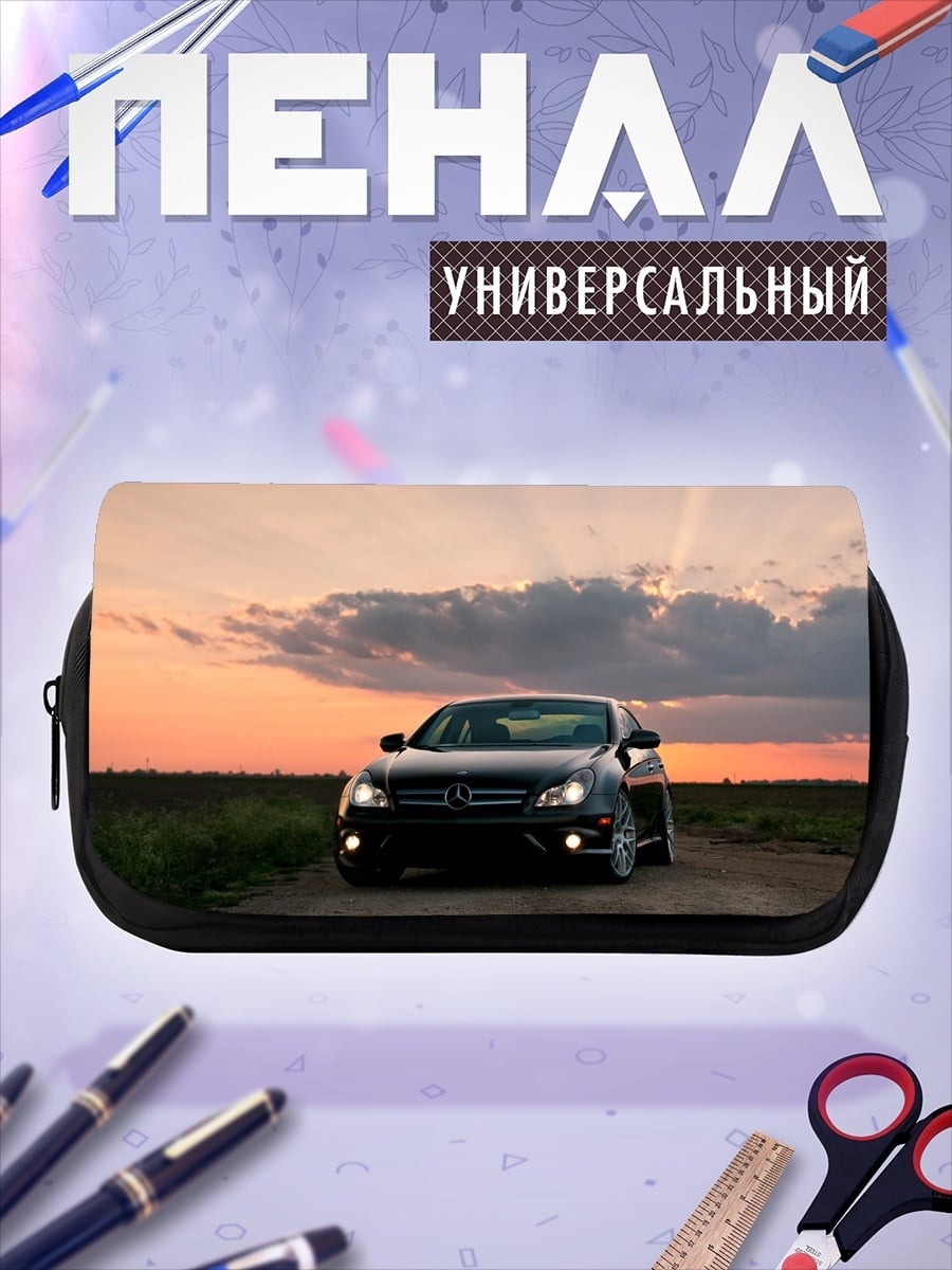 Пенал-косметичка черный автомобиль на закате