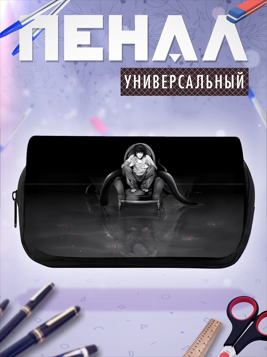 Пенал-косметичка призрак в башне