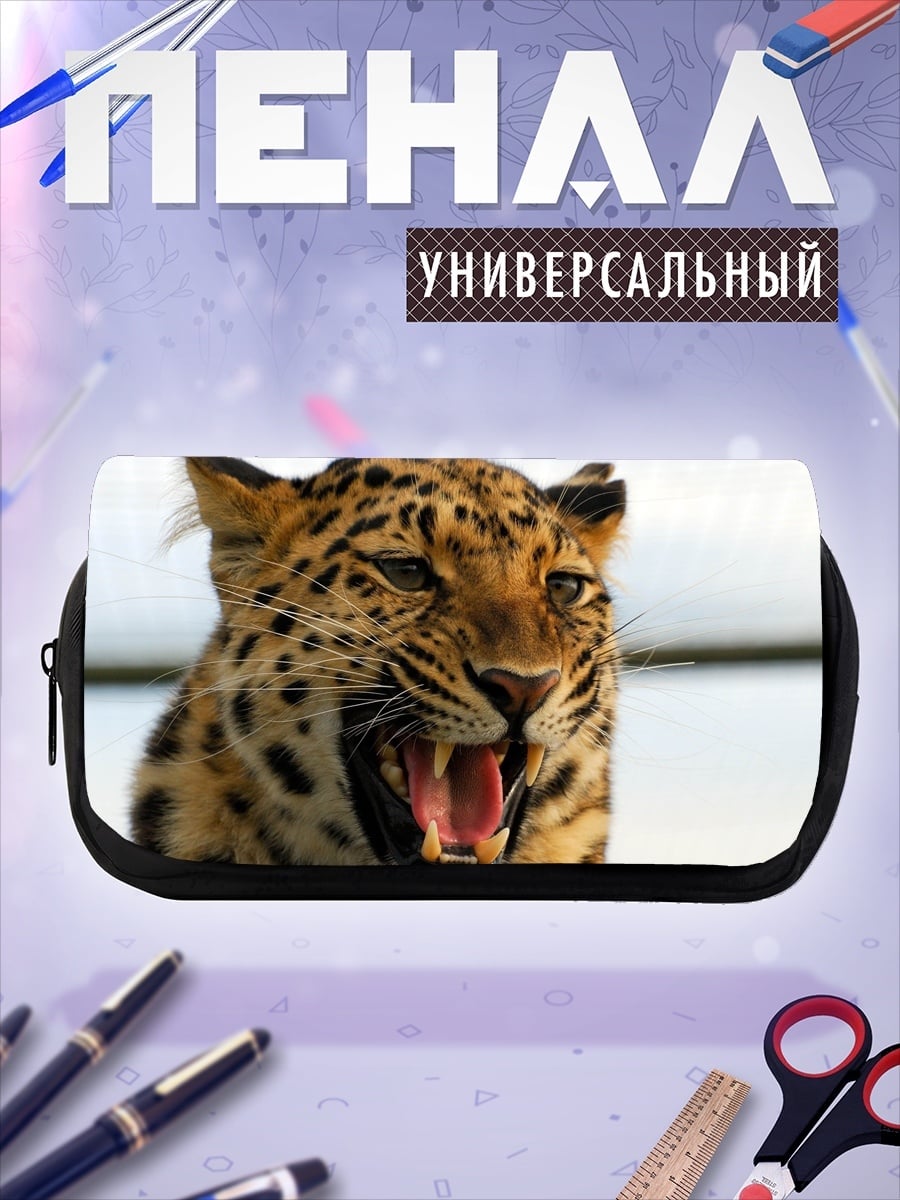 Пенал-косметичка рычащий леопард