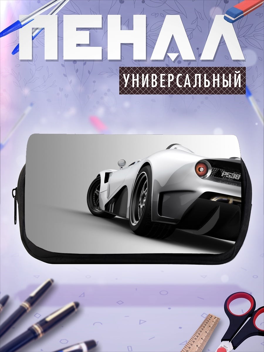 Пенал-косметичка Белый спорткар