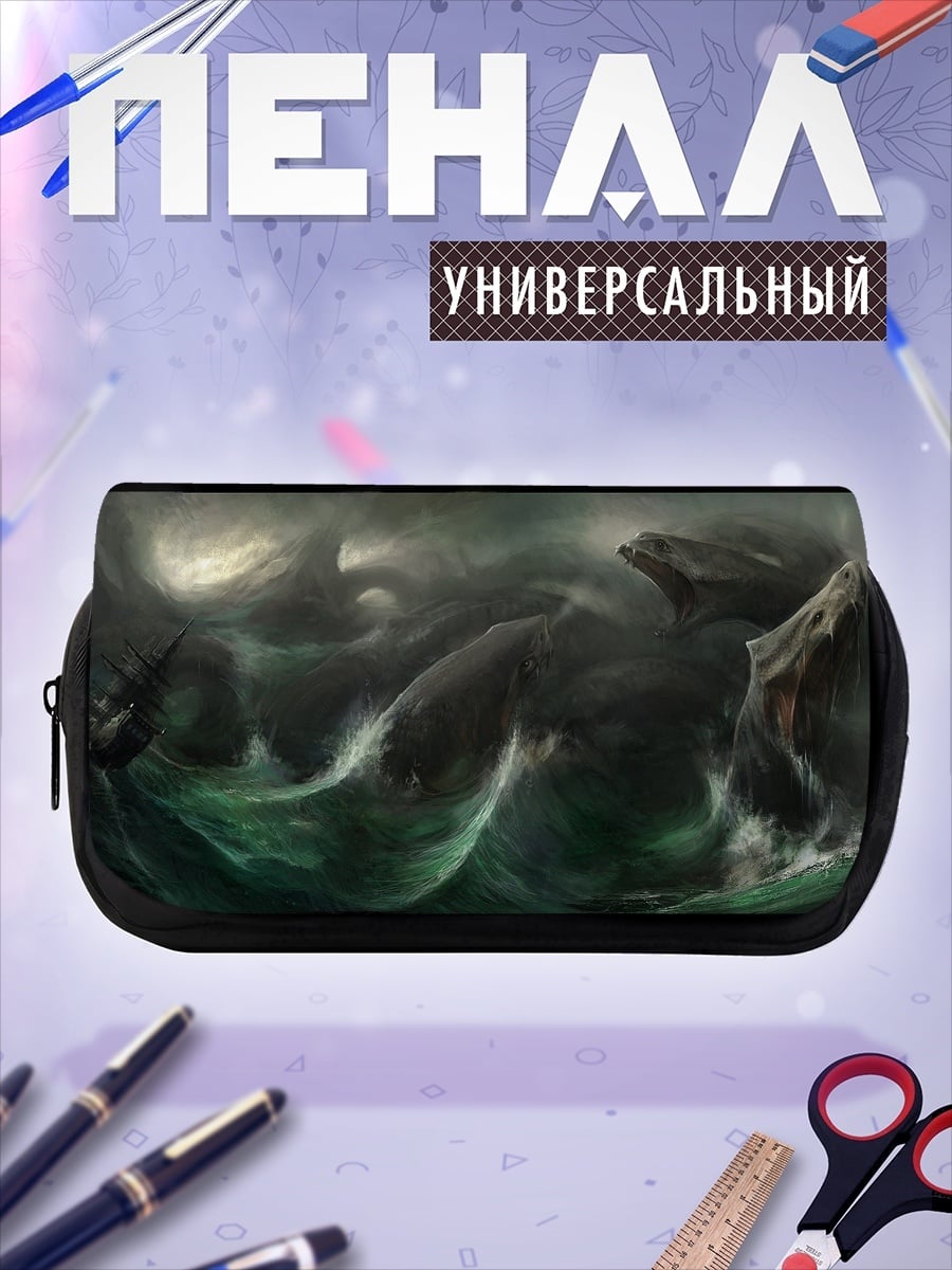Пенал-косметичка Морское чудовище