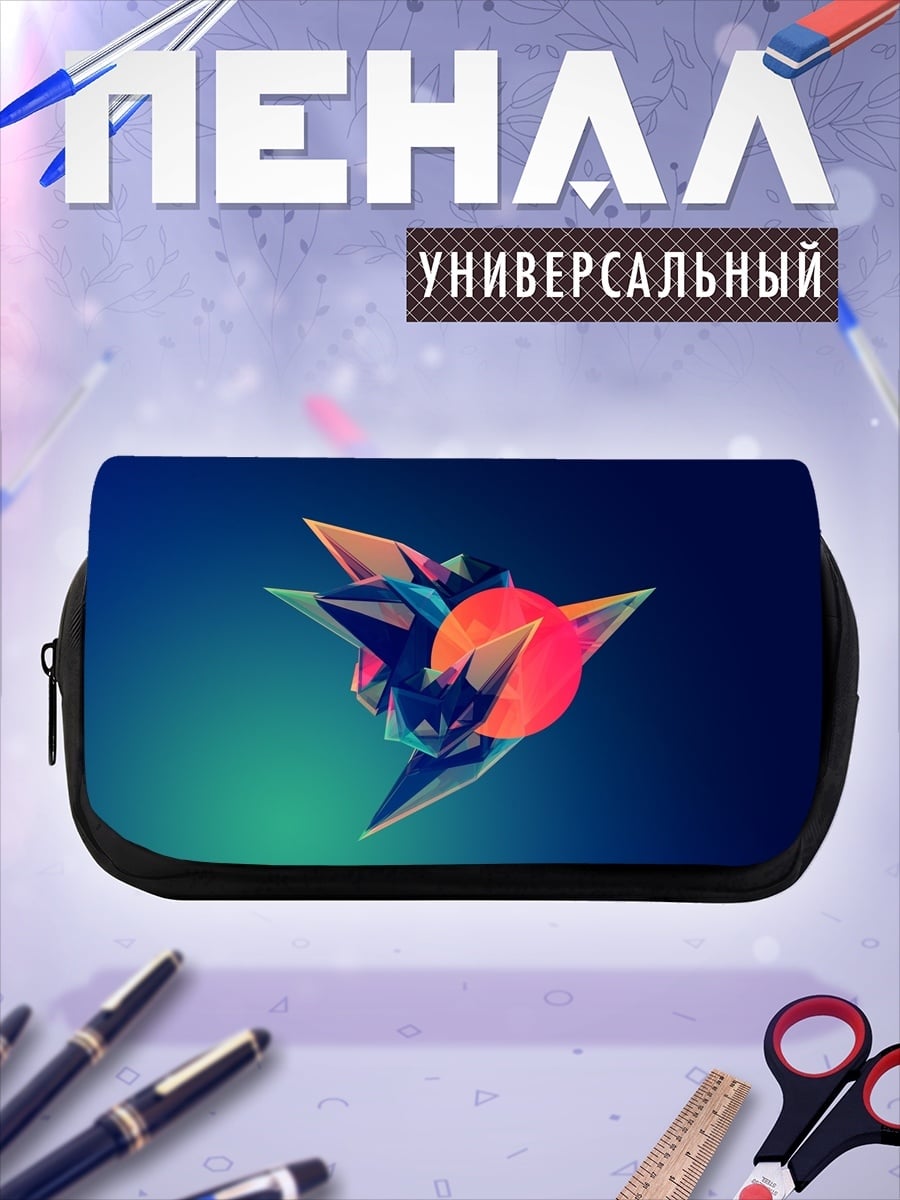 Пенал-косметичка Геометрическая форма