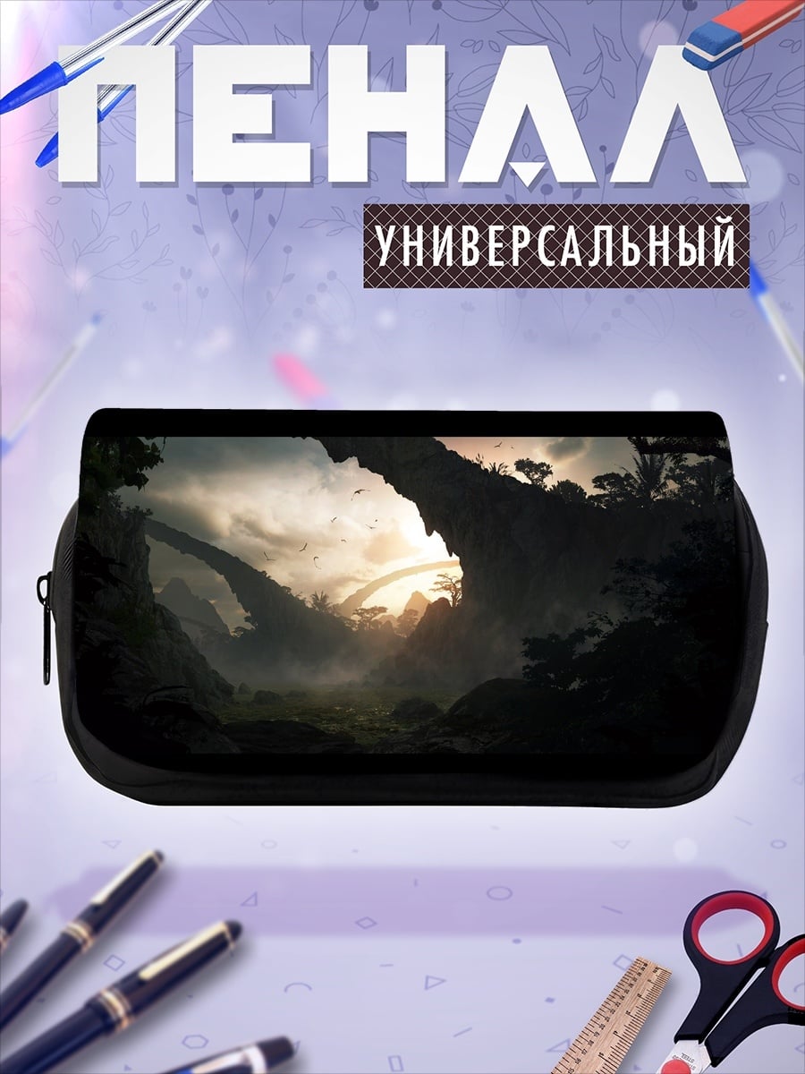 Пенал-косметичка Затерянный мир